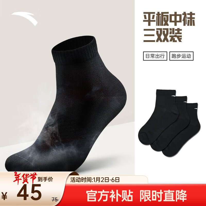 ��̤���ӣ���˫װ����Ů���������ްٴ�ƽ����Ͳ�˶��������ܲ�ѵ���� ������3˫װ-͸����������/��/�� M��37-42�롿