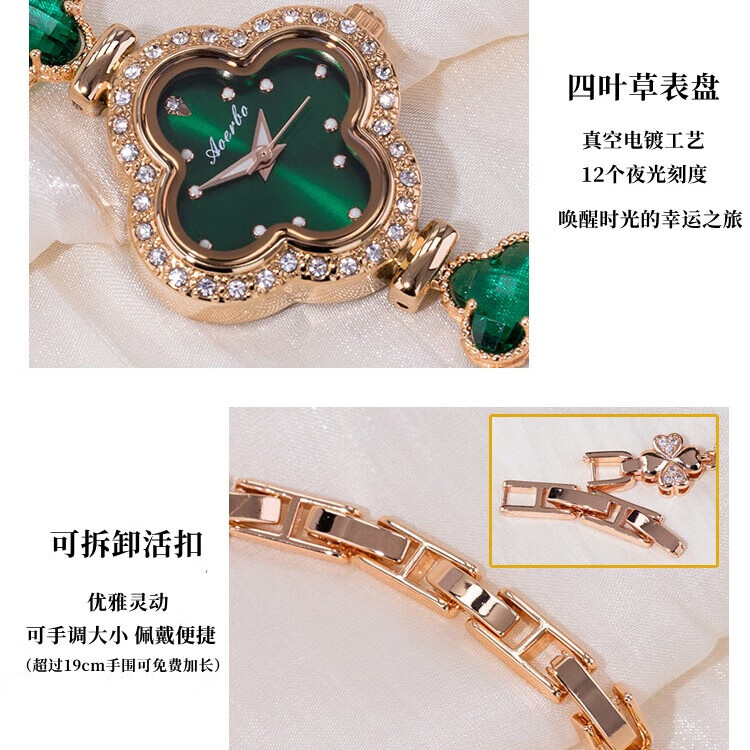 Create Road幸运四叶草女士手链式手表轻奢时尚简约镶钻学生石英送女友礼物 宝石红【送礼盒+手镯】