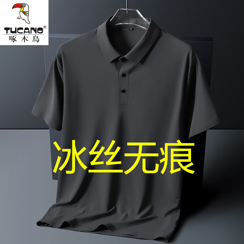 ڲľTUCANOʿ˿POLOļٸɼӴӰT FJNZCA350-2212ɫ 6XL 210-23078.5Ԫ