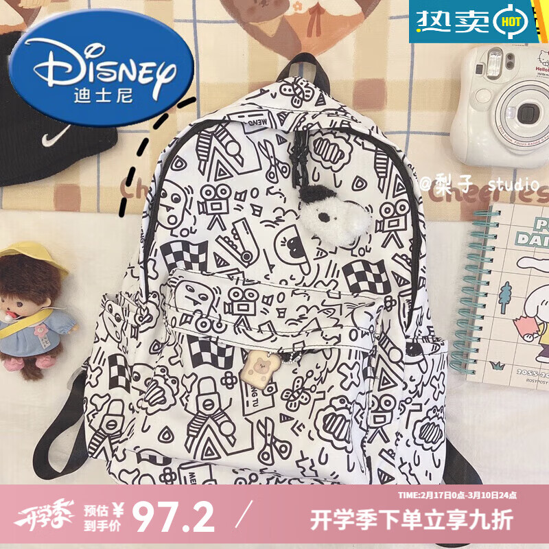 迪士尼(Disney）可愛涂鴉個(gè)性小眾書包女日系原宿ins高中大容量雙肩包大學(xué)生背包 黑白涂鴉(送黑白狗＋吊墜)