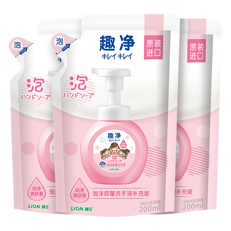 ���ڲ�����ʨ����Lion��Ȥ����ĭ�־�ϴ��Һ����ˬ����200ml*3������ĭ��ͯȫ�ҽ���ֲ��    34.9Ԫ