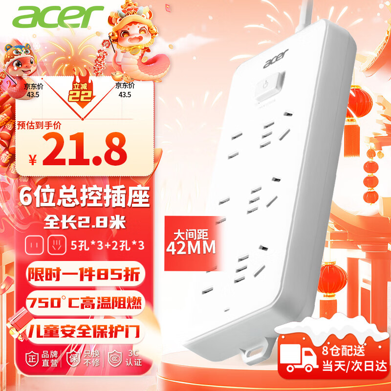 acer곞¹//Ų/߰/Ŵ/ײ/߰/ز߰ 6λܿ 2.8 OCB140 20.66Ԫ