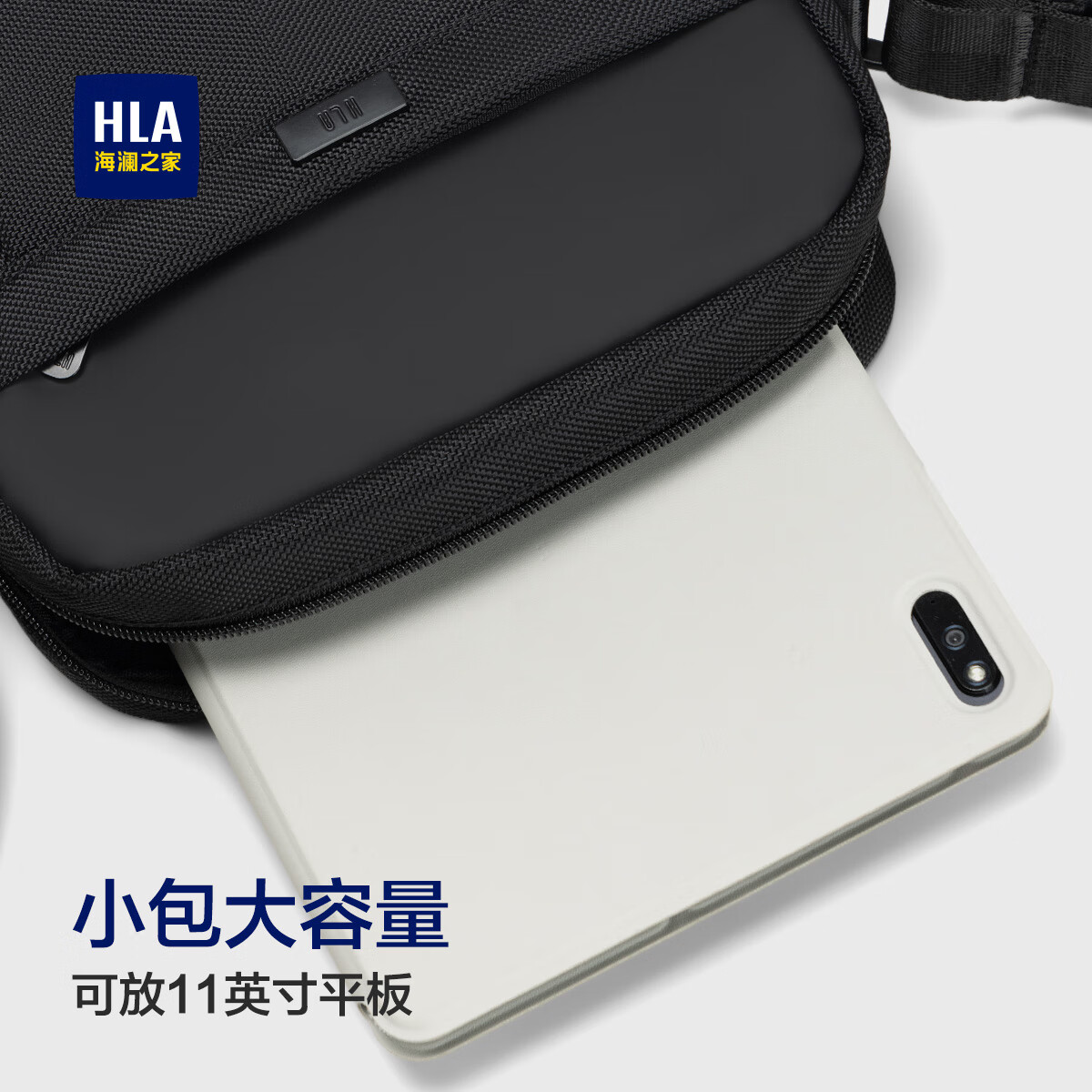 海澜之家男士简约单肩包运动休闲斜挎包大容量韩版潮流休闲胸包轻便小挎包 黑色-咨询有优惠