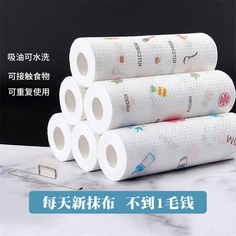 倩挥一次性厨房懒人抹布家用洗碗吸油吸水油污清理加厚洗碗巾干湿两用 活动买5送1【发6卷】送专用架