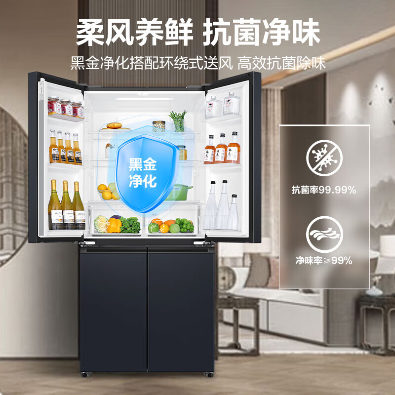 统帅(Leader)海尔智家出品469升一级风冷变频十字对开门四开门T型超薄家用电冰箱BCD-469WGLTDEDBX国家补贴