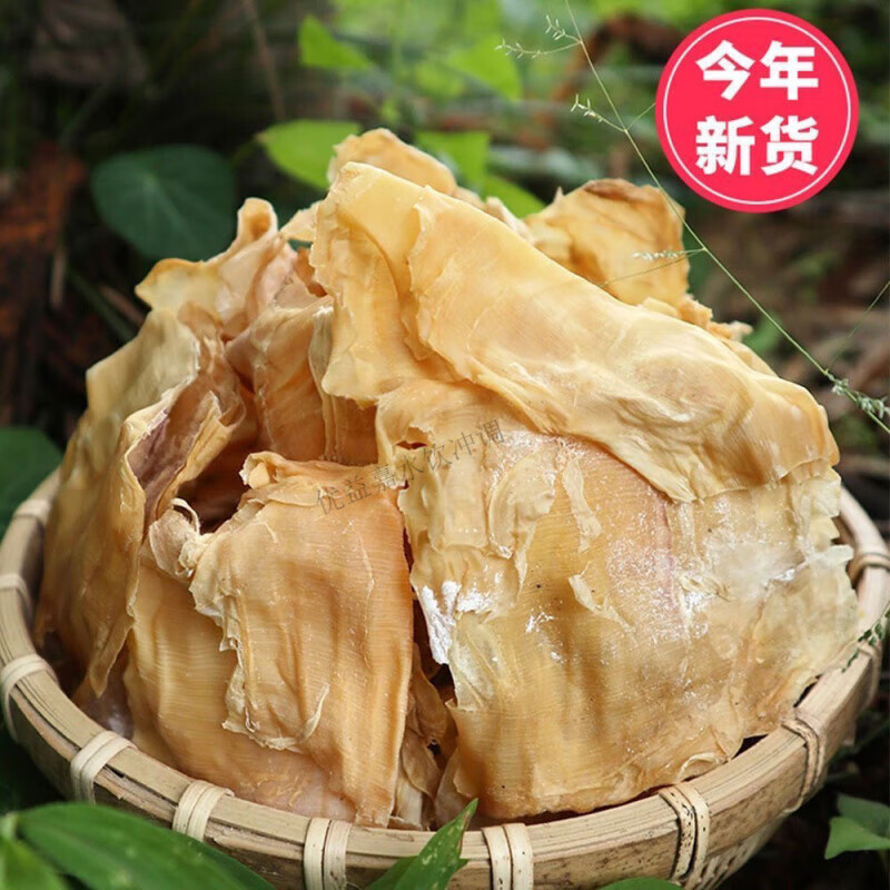 廣西筍衣新鮮竹筍農家自制新貨干貨竹筍特產筍衣干竹筍皮批發(fā) 精選筍衣499克(一斤裝)