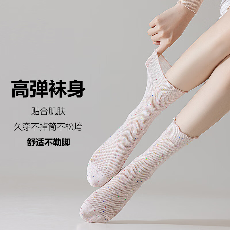 Cofni纯棉袜子女网眼春夏薄款中高筒堆堆袜点子纱无骨简约百搭透气潮袜 礼盒装:自选颜色请留言 6双 均码