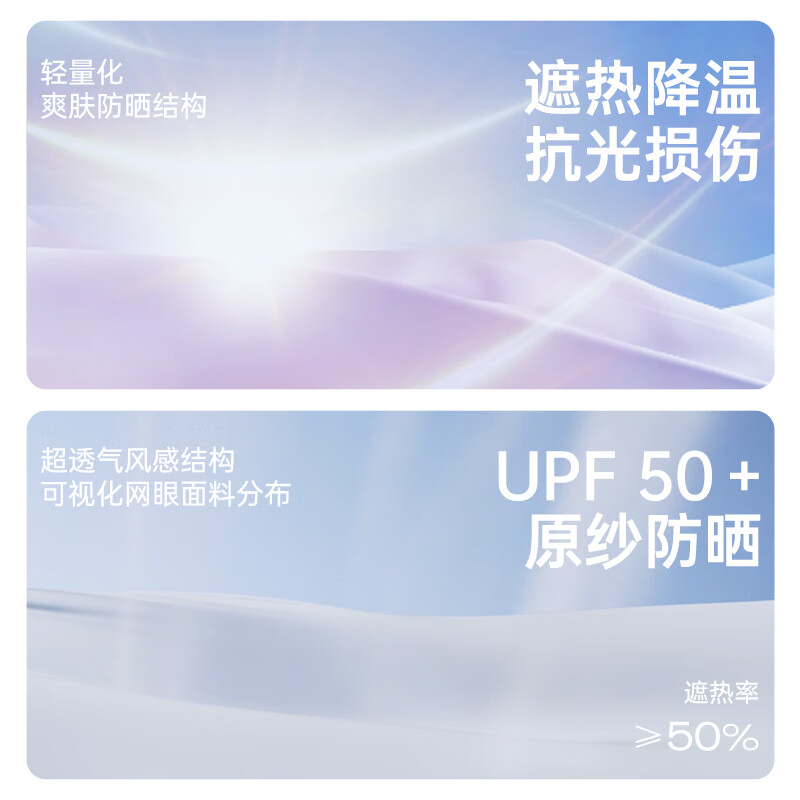 VVC防晒衣女夏季新款轻薄透气外套女修身显瘦防晒服 曜石黑 M