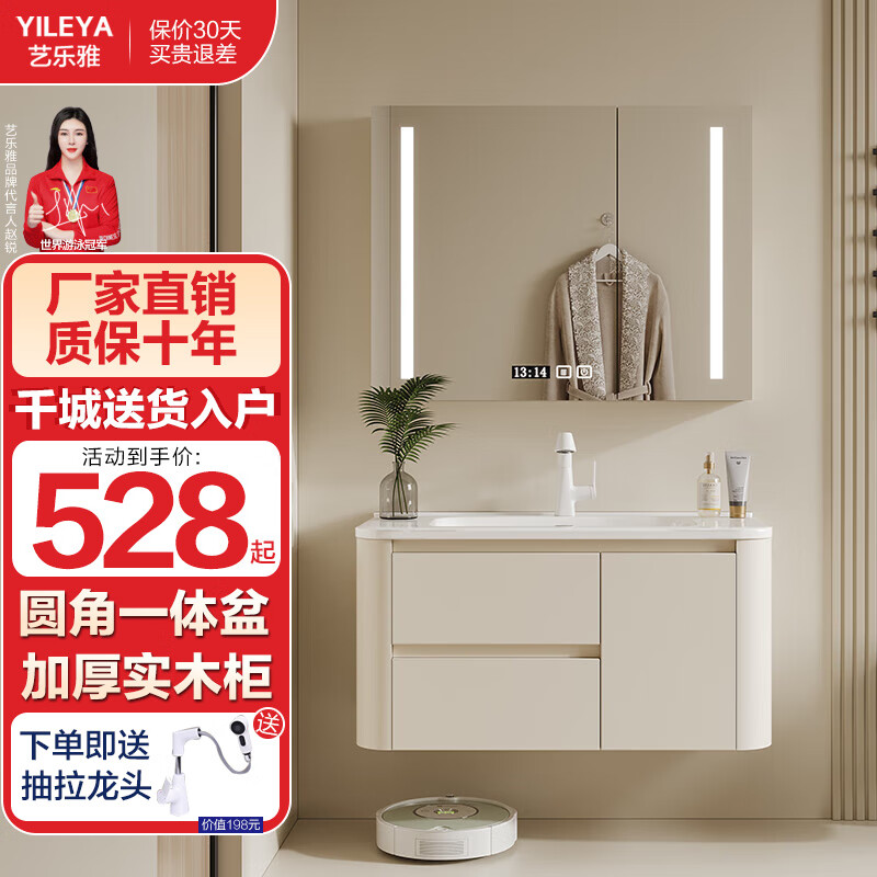 �����ţ�YILEYA�����ͷ�����Բ��ԡ�ҹ��մ�һ����������ϴ��̨ϴ��ϴ�������Ϲ� ���ܾ���ح�մ�һ����70cm