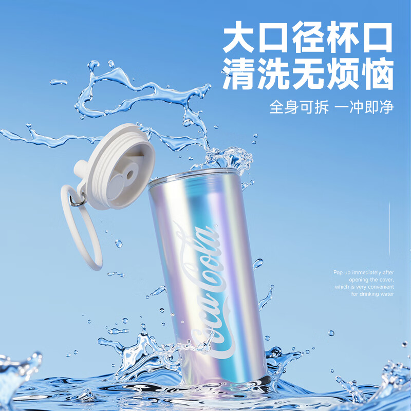 格沵(germ)可口可乐塑料杯高颜值tritan杯子可装热水隔热礼物女便携式水杯 冰川海盐 500ml