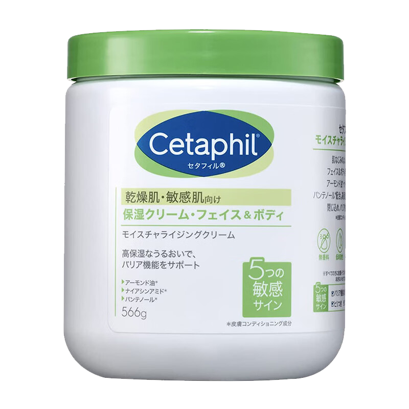 plus��Ա��˿��ܽ��Cetaphil����׹ޱ���ʪ��������˪��ˮ����566g�հ棨����������