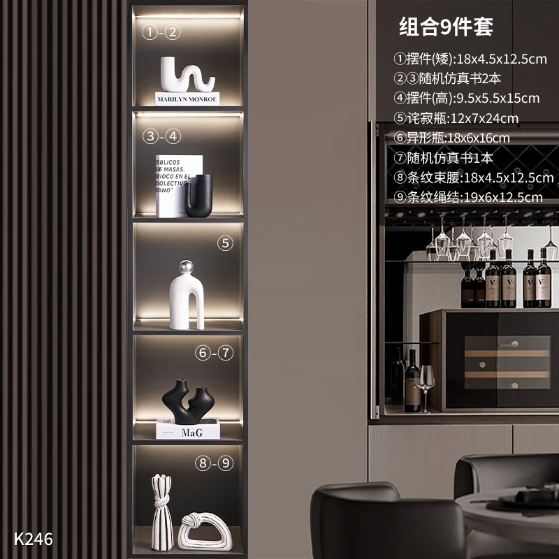 君始新房子酒柜擺件家居軟裝意式極簡(jiǎn)黑白高檔現(xiàn)代抽象藝術(shù)客廳玄關(guān)裝 極簡(jiǎn)黑白酒柜9件套