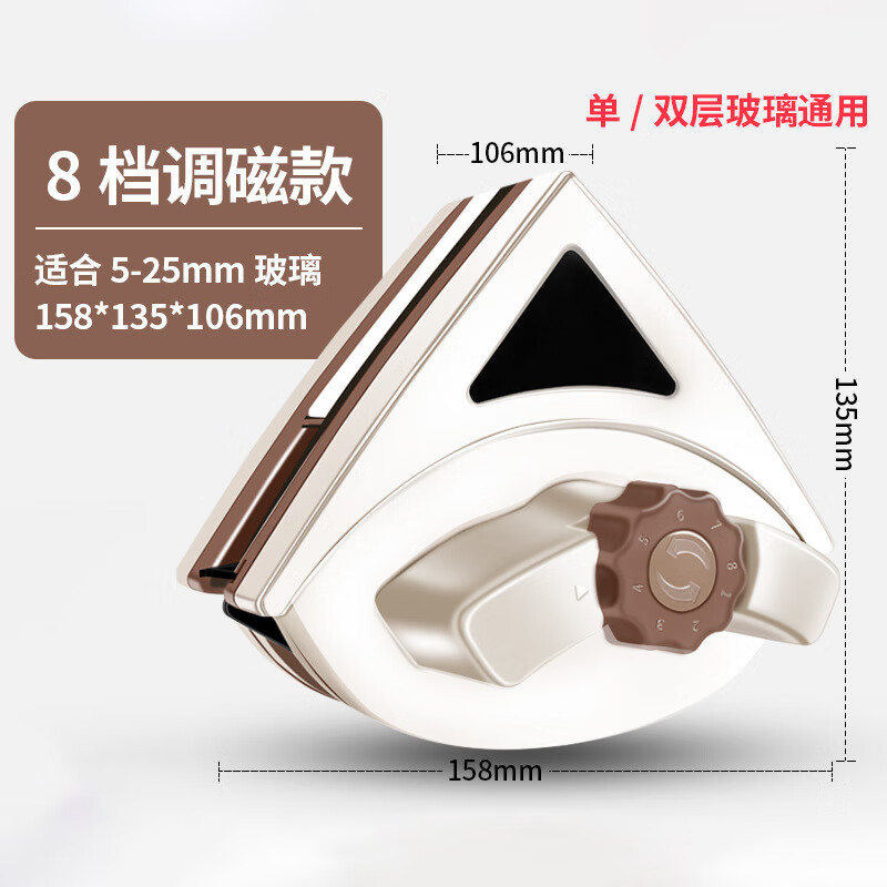 依來(lái)潔（yilaijie）擦玻璃器家用雙面雙層厚搽刮水工具高樓清潔清 強磁8檔調磁【5-25mm雙層】