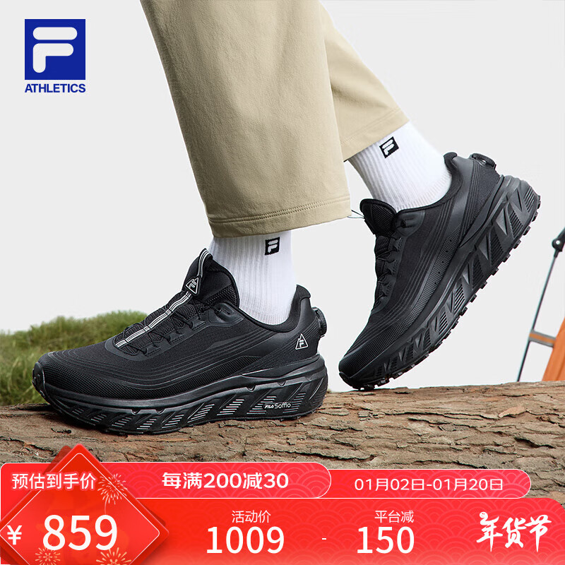 FILA 黄景瑜同款|斐乐官方男鞋EXPLORER1+户外运动鞋2025春新款跑步鞋 骏马黑-BB 44