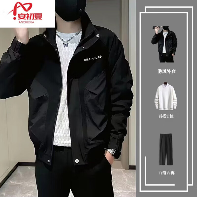 安初夏立领夹克外套男士休闲套装春秋季新款潮流修身一套痞帅气衣服男装 J201黑色+棉白长T+K101黑库 3XL 【160-180斤】