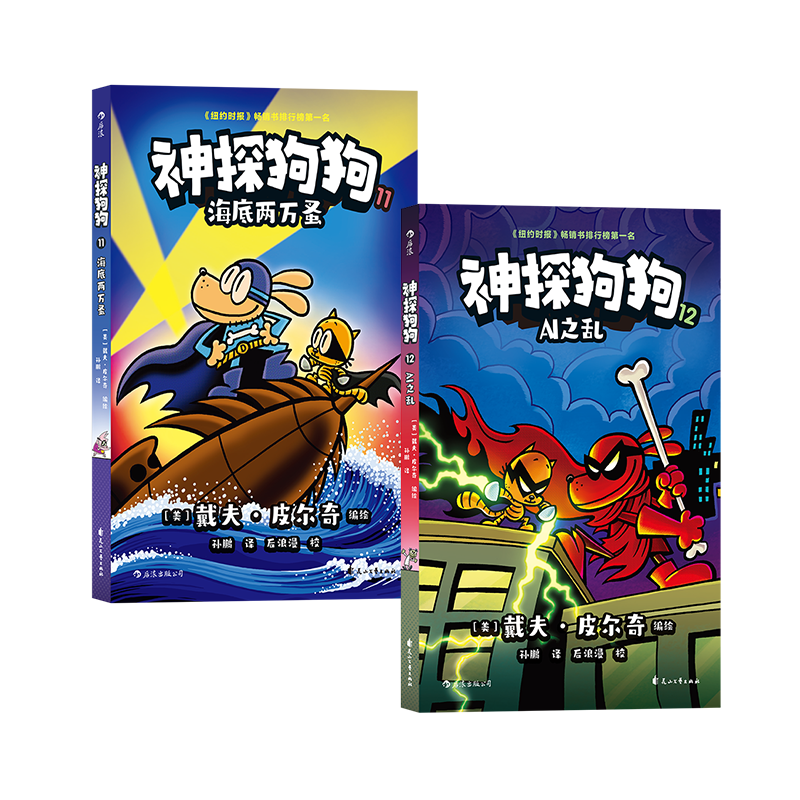 ڲ̽11-12װᣨۼ6000ᣬ԰ŦԼʱͯ飩ҵ һν Сν 35.9Ԫ