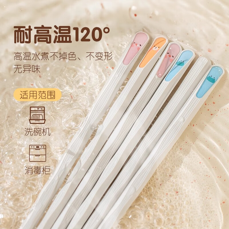 双枪(Suncha)动物派对合金筷子 家用防滑耐高温家庭装 合金筷卡通分食筷子餐具 【活动款】5双盒装-99%抗菌