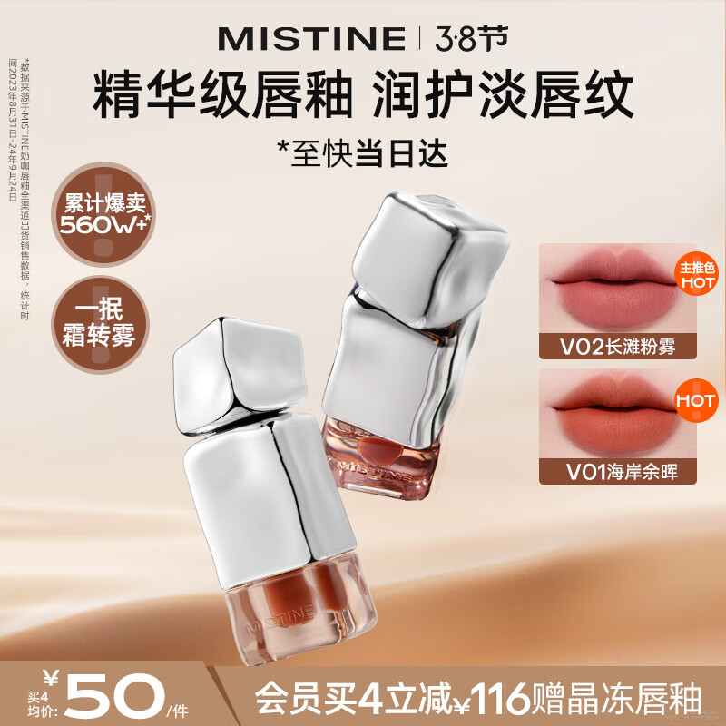 Mistine��˿���̿����Կں촽�ʴ��۲�մ���ƹⴽ��Ů�������V02