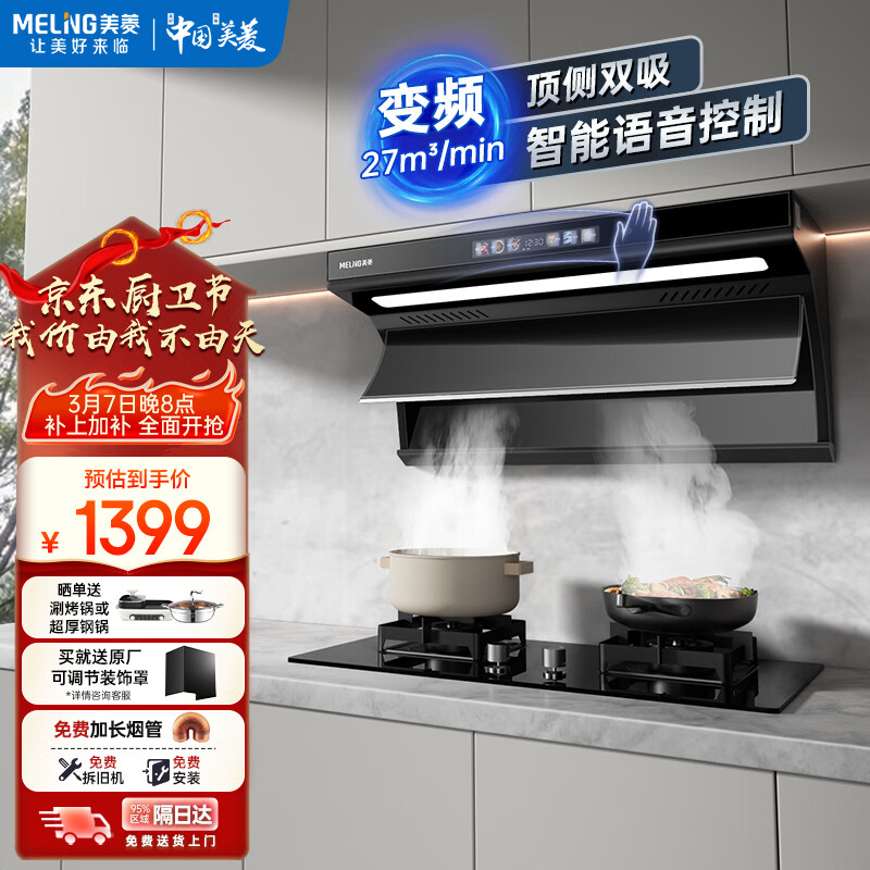 ���⣨MeiLing�����̻����� ����˫���������������������̻���Ƶ���� �����ǿػ����������CXW-318-MY-FX73B