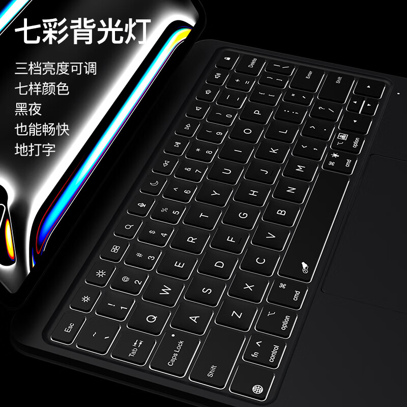 qoob触点连接磁吸悬浮妙控键盘二代适用苹果平板10.9/11/12.9/13英寸iPadProM4/iPadAir4/5/6/7/M2/M3 深空黑色 iPad Air M2/M3（13英寸）