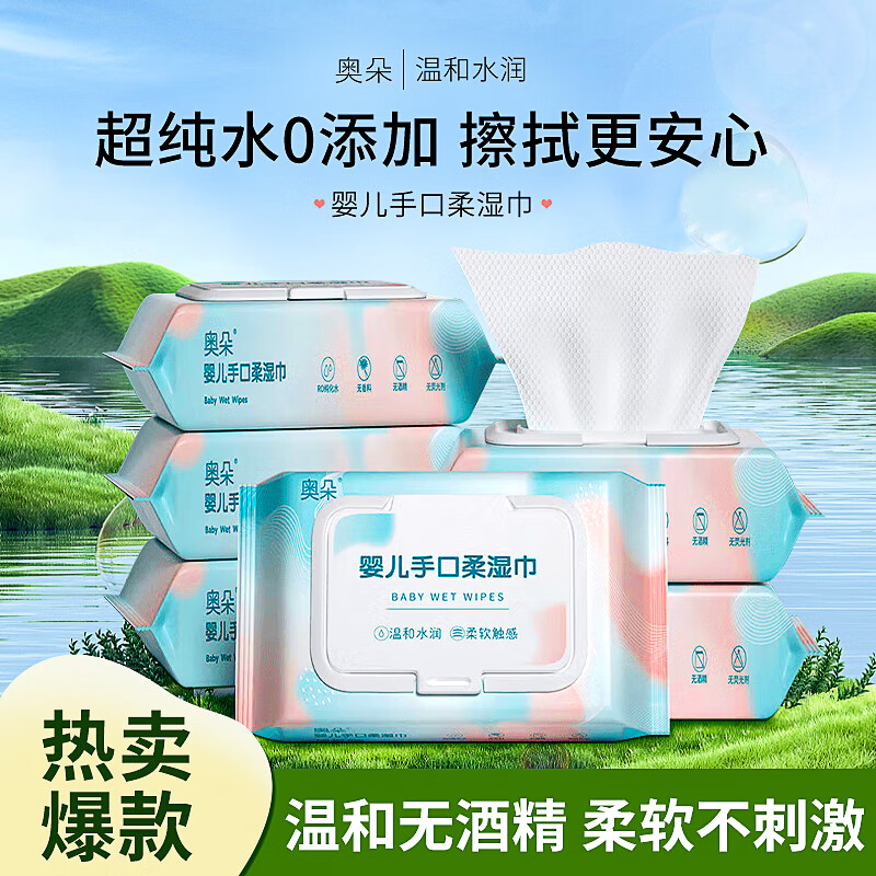 媛后国潮洗脸巾干湿两用一次性加厚加大抽取式珍珠纹棉柔巾婴儿洁面巾 常规款 50抽 婴儿手口柔湿巾X1包