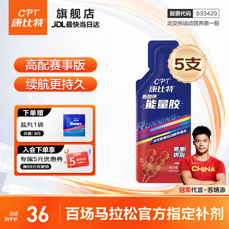 �����أ�CPT������������Ƭ�������� ��������������ɻ������г�����ȫ������ ���������䡿���Ǻ�«ζ5֧