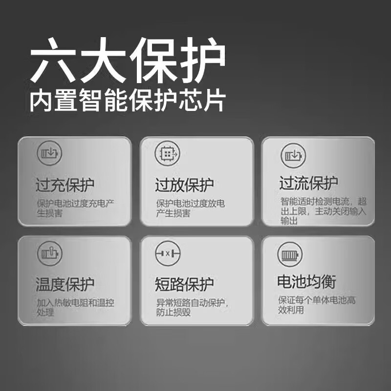 华悦智能锁锂电池指纹锁可充电锂电池密码锁电子锁YC030407BC电池 YC03E【P-P+C+C-】5000mAh
