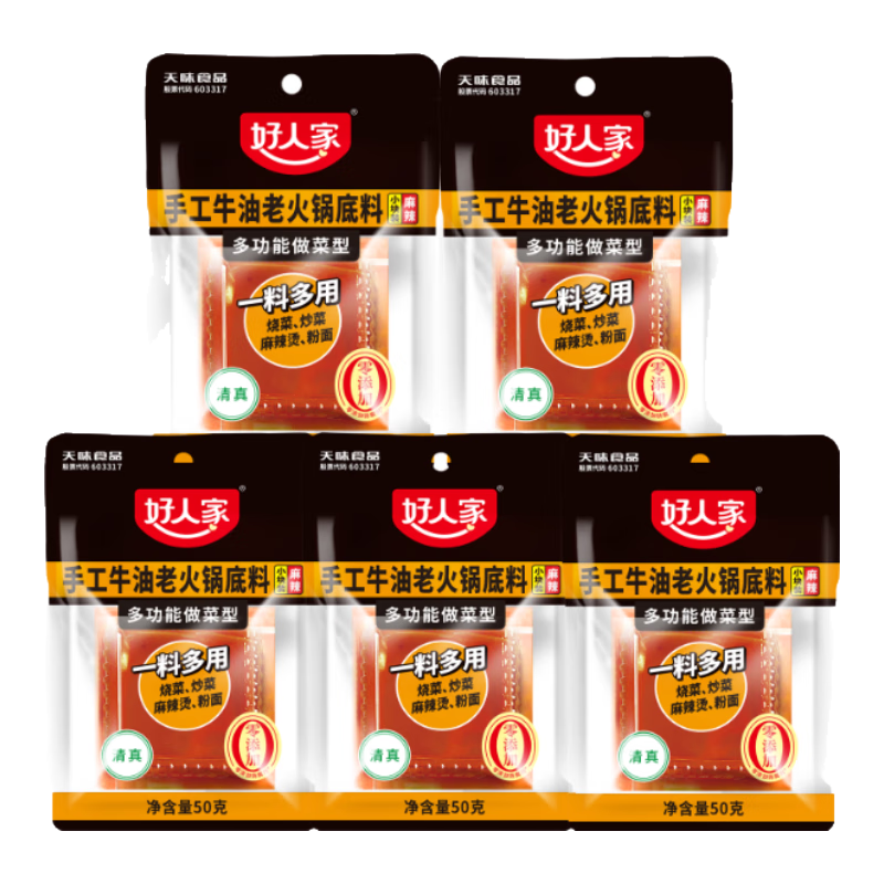 ˼0ţͻðСװ¶ӪЯ ֹ50g*5;ϡ 14.4Ԫ(ȯ)