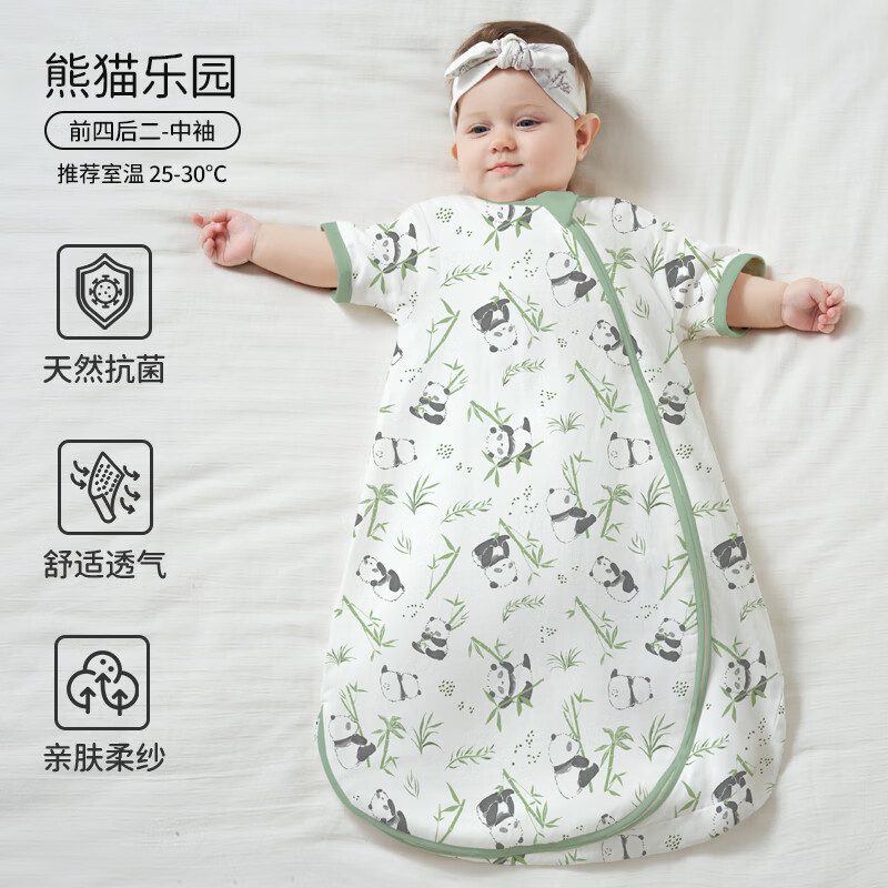 ŷ�У�OUYUN��Ӥ��˯���ļ�����ɴ��1-3���ͯһ��ʽ���߱�����������˯�� ����-ǰ�ĺ����25-30�桿��è 75�롾����65-80cm������9��-2�� 69Ԫ