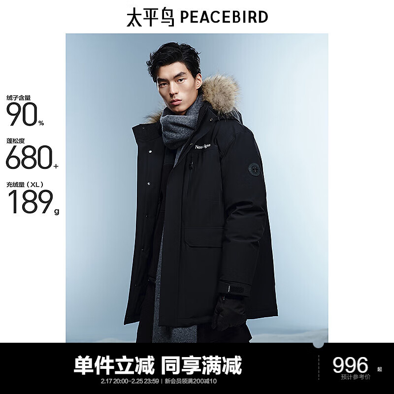 ̫ƽ����װ���޷��г������װ����ë���ɿ˷����� ��ɫ M 