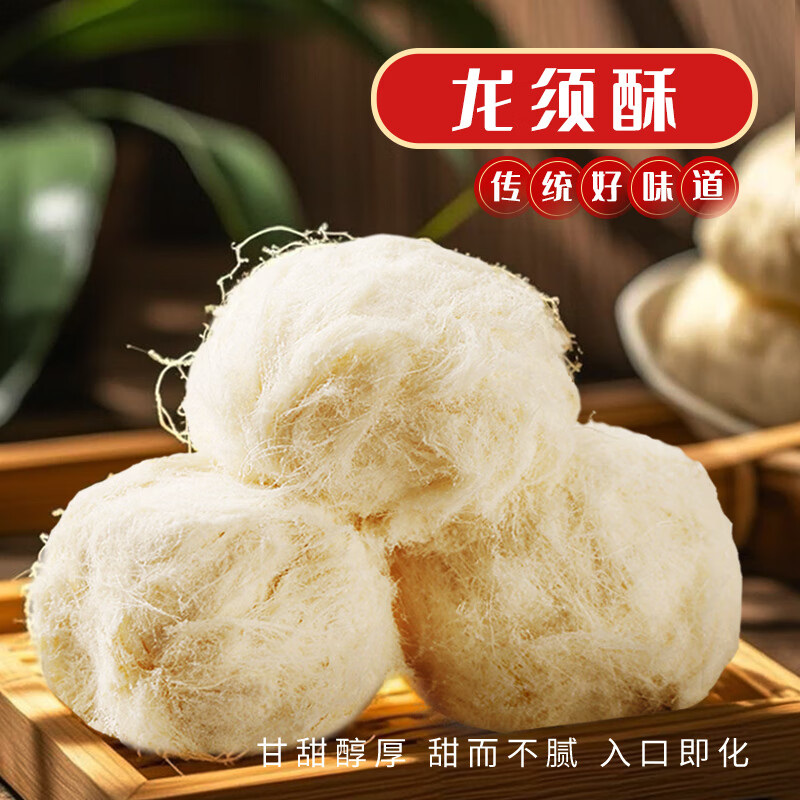 初见半夏 须酥原味整 箱装320g(8袋)