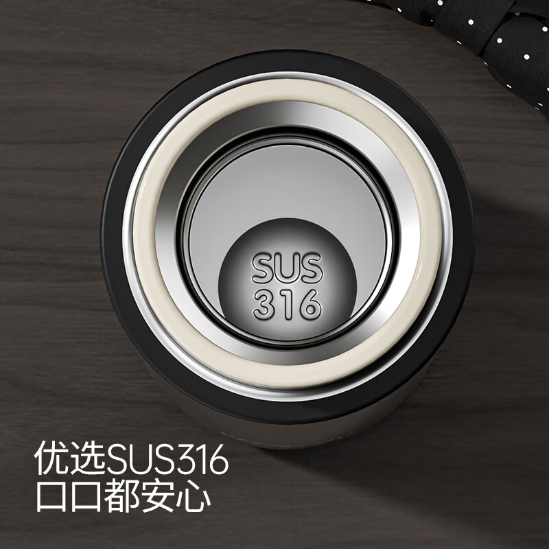 哈尔斯密码解锁316不锈钢保温杯茶水分离商务车载杯子送节日礼物 雅白【密码解锁+免费刻字】450ml