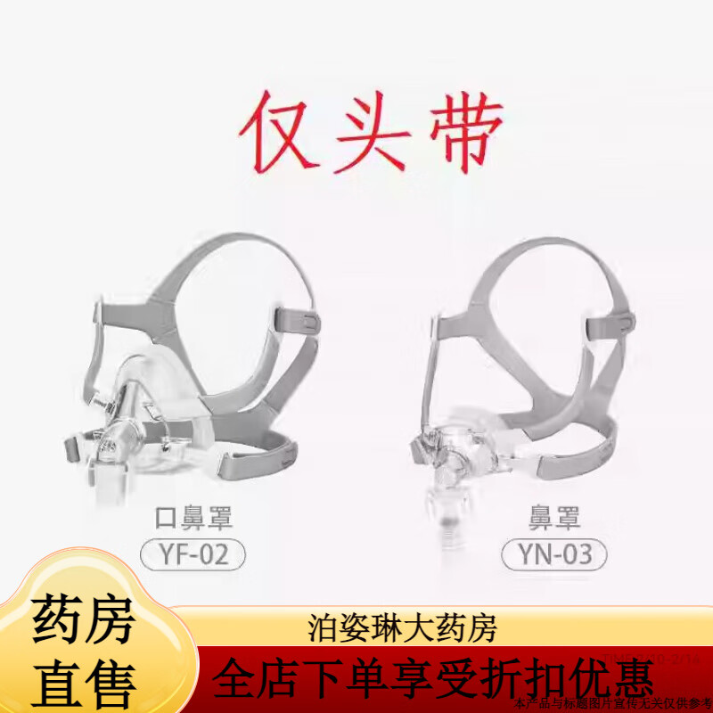 ��Ծ��yuwell����Ծ������YF02�ڱ���ר��ͷ����ԾYN03����ר��ͷ�����ƽ���