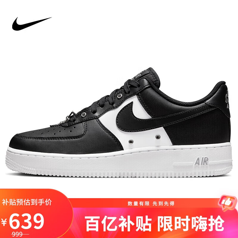 ͿNIKEЬпվһ AIR FORCE 1˶ЬDA8571-001ڰ44489Ԫȯ