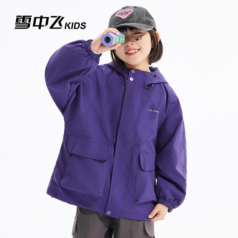 雪中飞2026春秋新童装外套中大童户外运动服女童外套防风男童夹克外套 紫色 150