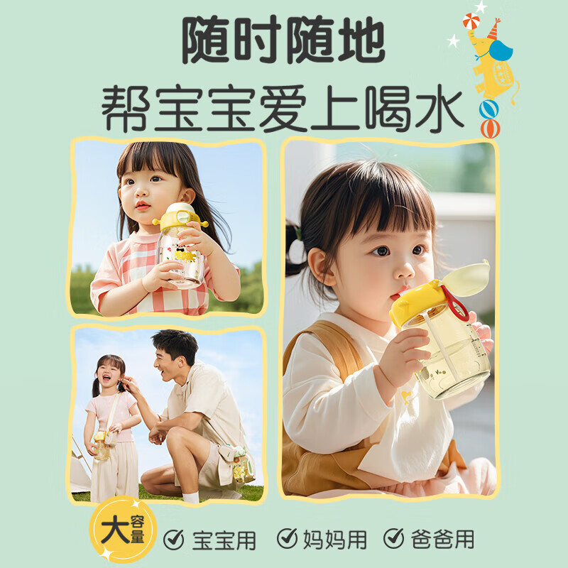 贝亲水杯 儿童水杯 宝宝喝水杯 大容量吨吨杯 PPSU材质双饮杯 吸管杯 450ML-动物派对-绿色-2岁+