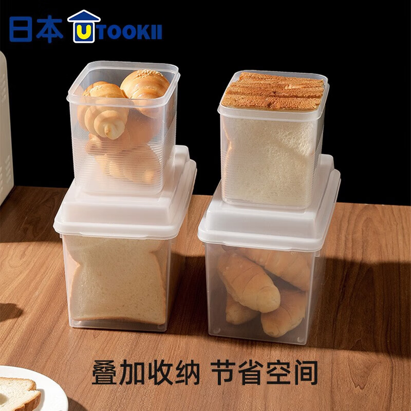 Imakara日本面包收纳盒食品级吐司蛋糕保鲜盒烘焙存放罐子冰箱冷藏储存盒 面包吐司收纳盒(小号)