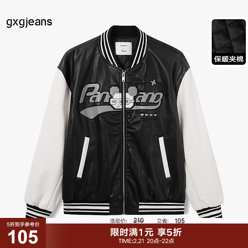 gxg.jeans��װ2022�궬���¿�puƤ��ɫ������޼п������� ��ɫ S (165)