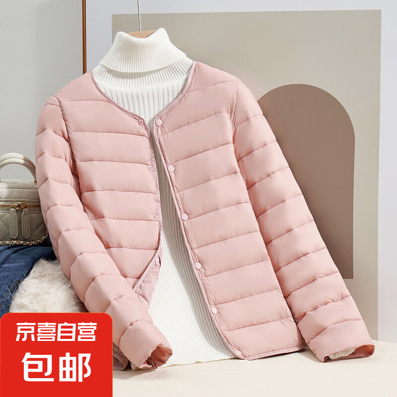 轻薄棉服女保暖内胆短款大码显瘦外套秋冬圆领外套女装 粉红色 2XL 建议80-110斤