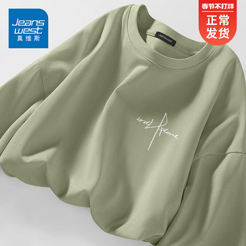 ���ڲ�������ά˹��Jeanswest����ɫ�������2024�¿���ذ������ڴ�����ѧ��Բ�쳤��T����ʿ ɭ����ɫ(������־�ر�) 3XL(����180-205��)