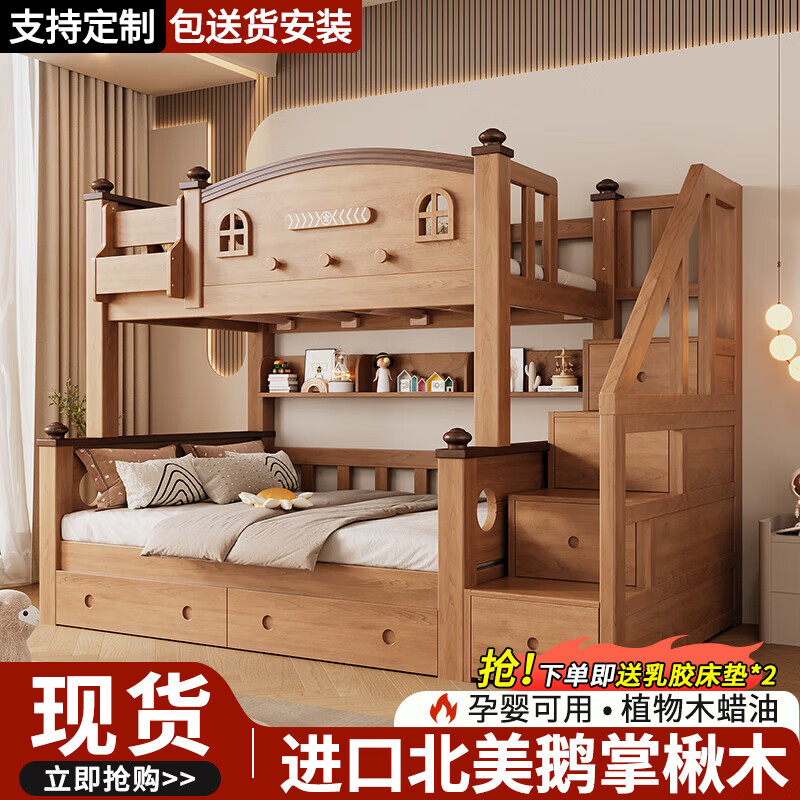 子薇實木高低床兩層床上下鋪兒童床帶護欄子母床雙層床成人上下床 梯柜款+抽屜+書架【10*10床腿】 1500mm*2000mm