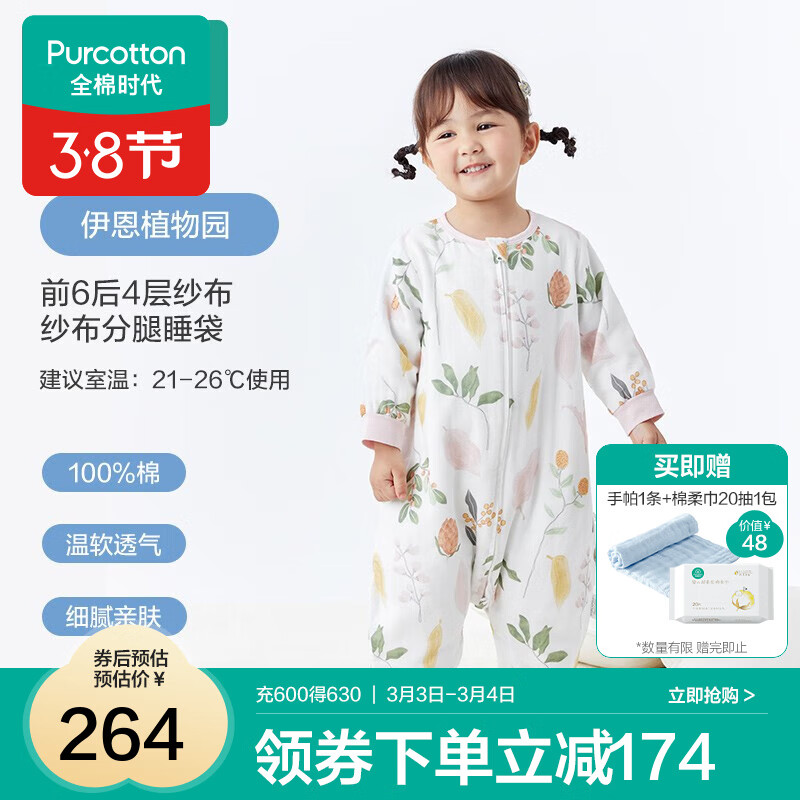 ȫ��ʱ��Ӥ��˯�����������������ȱ�����ͯ���޷��ȷ��߱�˯�������ļ� �ļ�-����ֲ��԰~ǰ������ 80cm�³����Ƽ�����85-95cm��