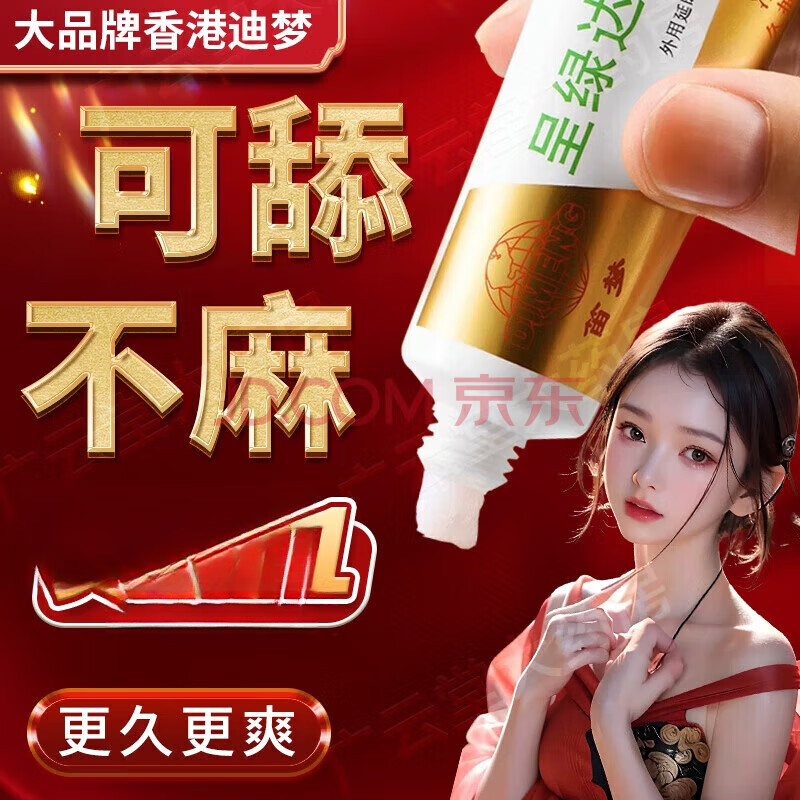 ���ڲ�������ҩ��ֱ�ۡ����̴���������� ���̴�����������͸���������������� 1��װ�׽�