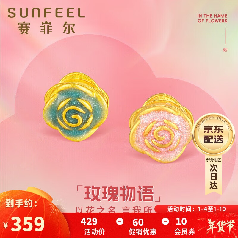 ���ƶ�����ƽ�ת��������Ů5DӲ�������õ�廨��Ů�ѷ�õ��Լ0.3��