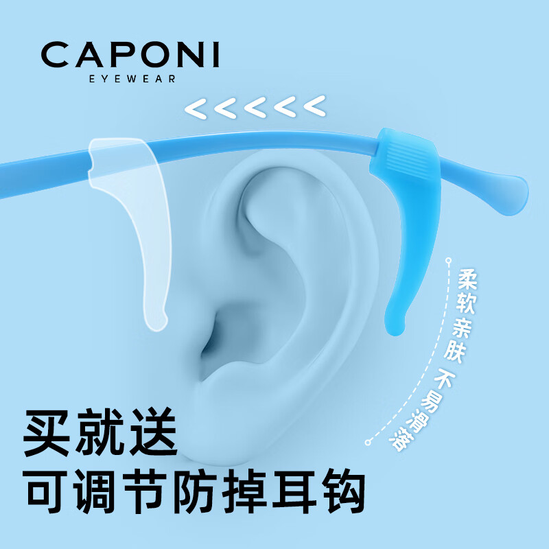 防辐射眼镜排行榜前十名出炉：这10款防辐强，护眼超给力-图片1