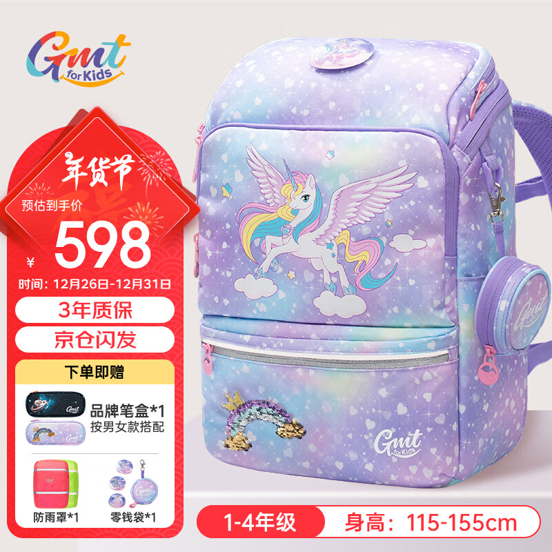 Gmt for kids���Сѧ����ͯ���������ﳬ�Ụ������1-4�꼶��Ů������Light