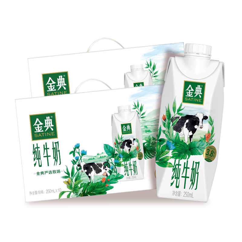 ��� �λøǴ�ţ�� 10ƿ*2�� ���װ 64.9Ԫ(��ʱ��������61.9)