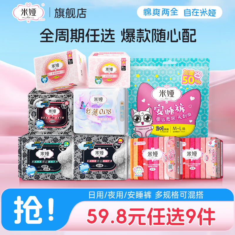 櫣miaѡ9ӹﳵmiaҹð˯ 櫷150㻤40Ƭӹ9ʵ39.7Ԫƽÿ4.41Ԫ