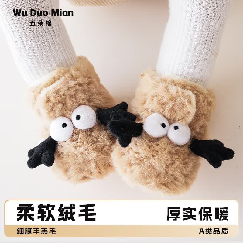 五朵棉婴儿棉鞋子冬季儿童防滑学步鞋软底毛毛鞋新生宝宝居家保暖鞋套 卡其色 1双 6-12月 12码