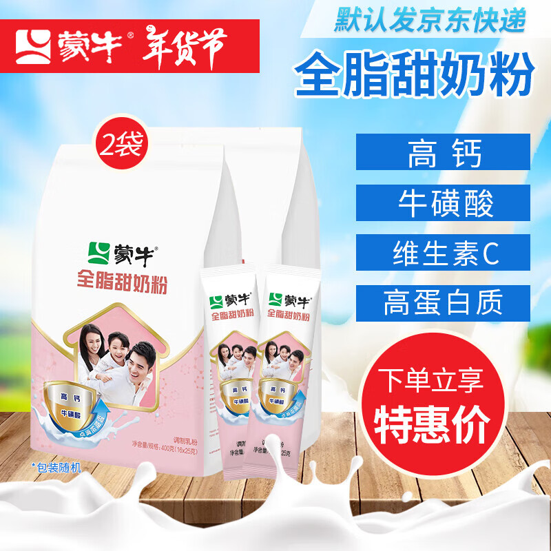 ڲţȫ̷֬400g СװѧȫҳŮӪ߸ţ̷ ȫ̷֬400g*237.2Ԫ
